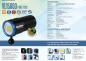 Preview: BigBlue VL15000PBRC PLUS